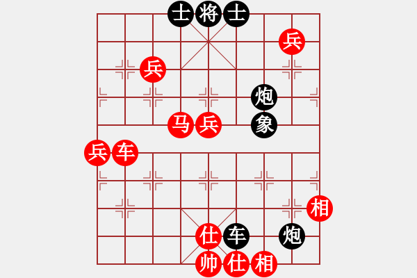 象棋棋譜圖片：清風(fēng)細(xì)雨負(fù)人生如棋 - 步數(shù)：80 