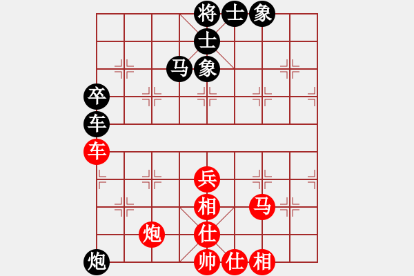 象棋棋譜圖片：第一屆菜菜杯第二輪劉永強和終末第一局 - 步數：70 