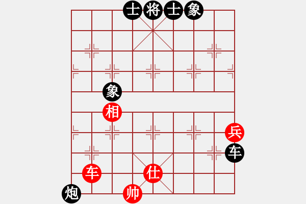 象棋棋譜圖片：快樂天使[2419054626] -VS- 橫才俊儒[292832991] - 步數(shù)：100 