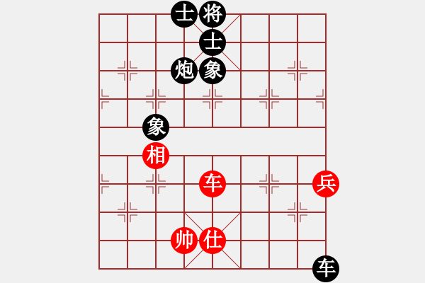 象棋棋譜圖片：快樂天使[2419054626] -VS- 橫才俊儒[292832991] - 步數(shù)：110 