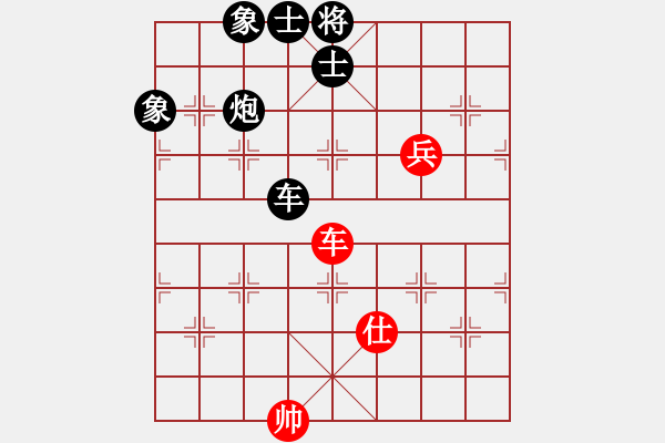 象棋棋譜圖片：快樂天使[2419054626] -VS- 橫才俊儒[292832991] - 步數(shù)：130 