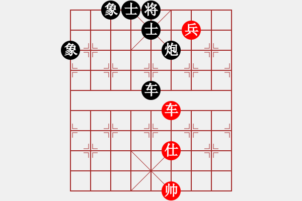 象棋棋譜圖片：快樂天使[2419054626] -VS- 橫才俊儒[292832991] - 步數(shù)：140 