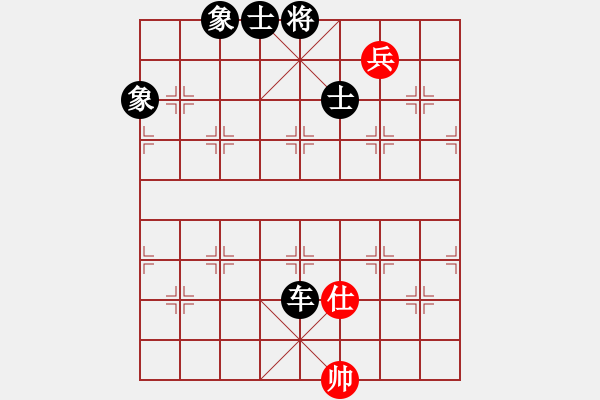 象棋棋譜圖片：快樂天使[2419054626] -VS- 橫才俊儒[292832991] - 步數(shù)：144 