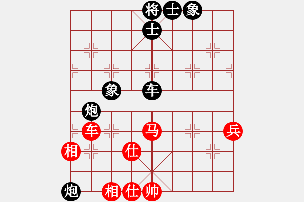 象棋棋譜圖片：快樂天使[2419054626] -VS- 橫才俊儒[292832991] - 步數(shù)：80 