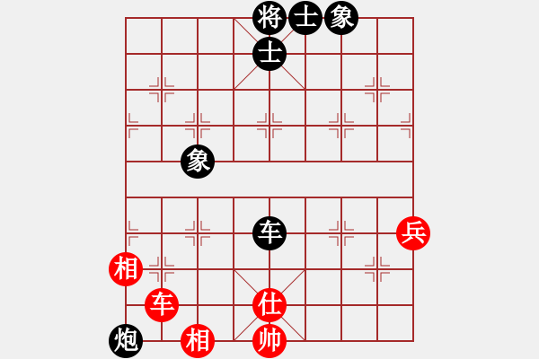 象棋棋譜圖片：快樂天使[2419054626] -VS- 橫才俊儒[292832991] - 步數(shù)：90 