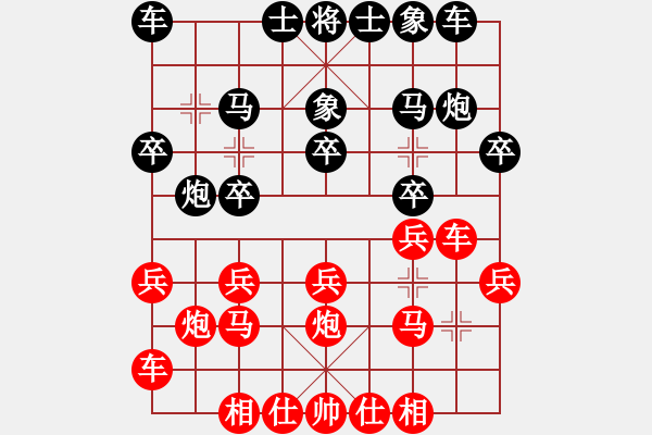 象棋棋譜圖片：中炮過河車對屏風(fēng)馬挺7卒(2) - 步數(shù)：16 