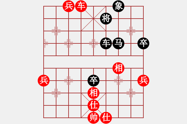 象棋棋谱图片：刘立山 先负 黎德志 - 步数：100 