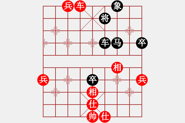 象棋棋譜圖片：劉立山 先負 黎德志 - 步數(shù)：100 