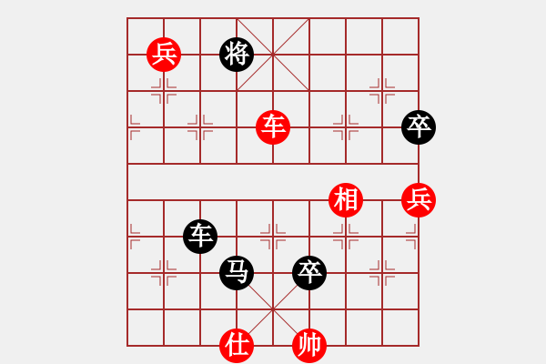 象棋棋谱图片：刘立山 先负 黎德志 - 步数：140 
