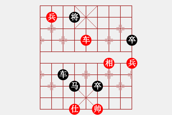 象棋棋譜圖片：劉立山 先負 黎德志 - 步數(shù)：140 