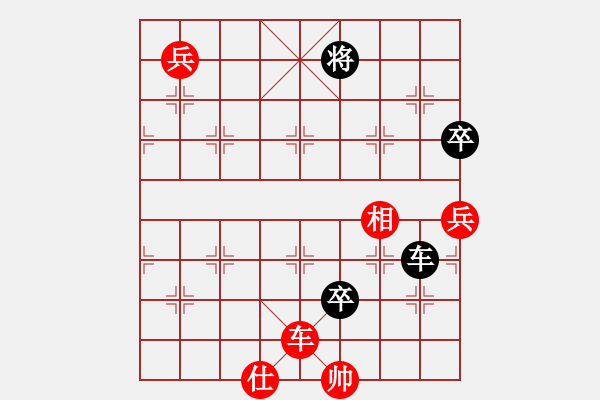 象棋棋谱图片：刘立山 先负 黎德志 - 步数：148 