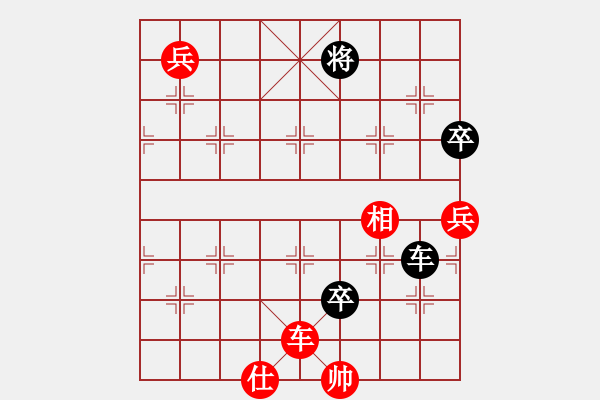 象棋棋譜圖片：劉立山 先負 黎德志 - 步數(shù)：148 