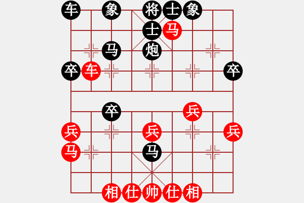 象棋棋谱图片：刘立山 先负 黎德志 - 步数：30 