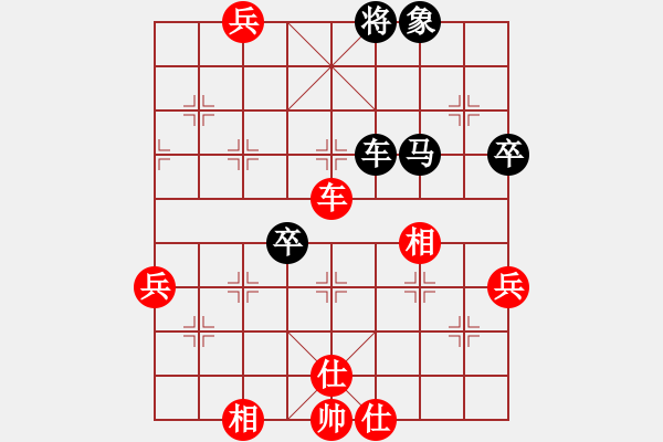 象棋棋谱图片：刘立山 先负 黎德志 - 步数：90 