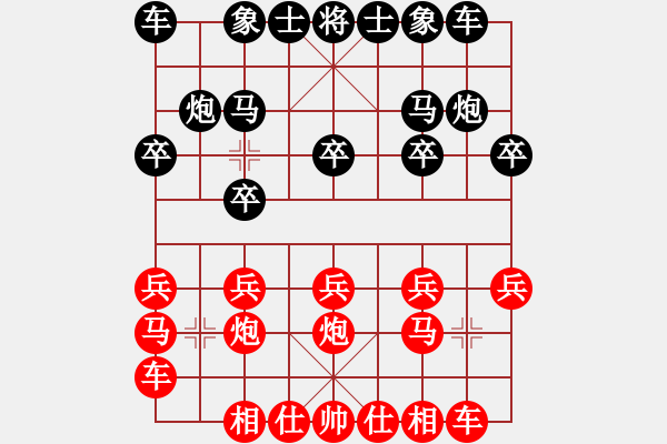 象棋棋譜圖片：屏風(fēng)馬三兵 - 步數(shù)：10 