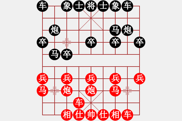 象棋棋譜圖片：屏風(fēng)馬三兵 - 步數(shù)：12 