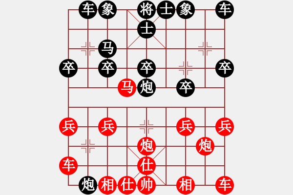 象棋棋譜圖片：20150120 1220 ︻ ▇◤[1242800400] - 天涯客[-].che 4 17 - 步數(shù)：20 