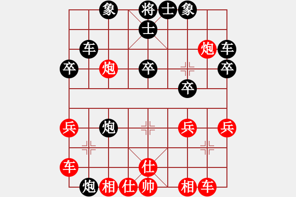 象棋棋譜圖片：20150120 1220 ︻ ▇◤[1242800400] - 天涯客[-].che 4 17 - 步數(shù)：30 