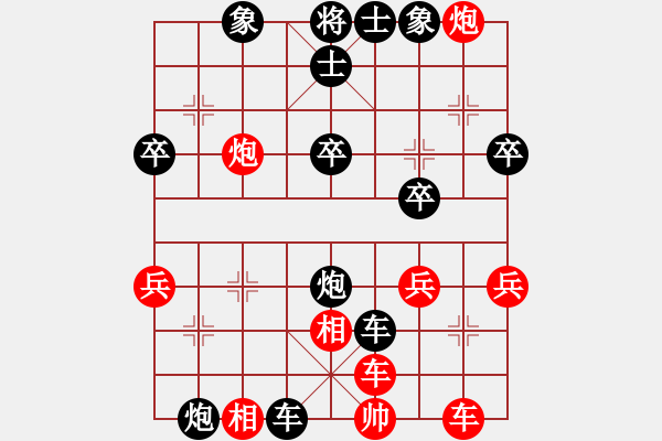 象棋棋譜圖片：20150120 1220 ︻ ▇◤[1242800400] - 天涯客[-].che 4 17 - 步數(shù)：40 