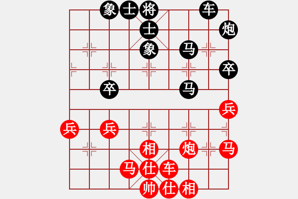 象棋棋譜圖片：bxyb(5r)-和-倚天精英(人王) - 步數(shù)：40 