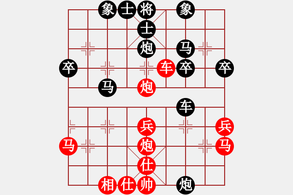 象棋棋譜圖片：雨過不天晴(2段)-和-doorr(1段) - 步數(shù)：40 