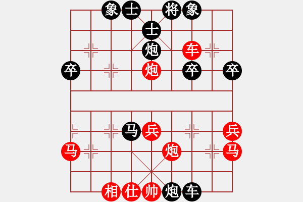 象棋棋譜圖片：雨過不天晴(2段)-和-doorr(1段) - 步數(shù)：50 