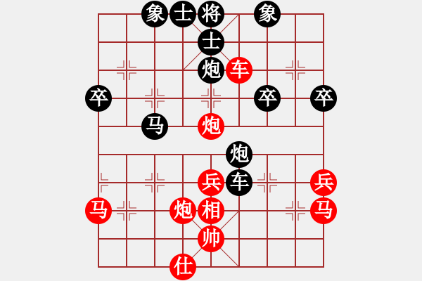 象棋棋譜圖片：雨過不天晴(2段)-和-doorr(1段) - 步數(shù)：60 