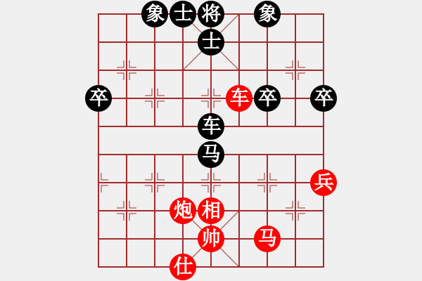 象棋棋譜圖片：雨過不天晴(2段)-和-doorr(1段) - 步數(shù)：70 