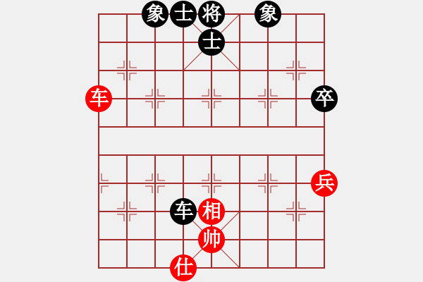 象棋棋譜圖片：雨過不天晴(2段)-和-doorr(1段) - 步數(shù)：77 