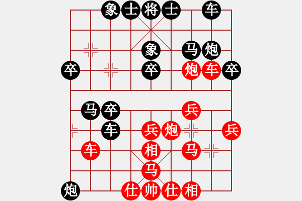 象棋棋譜圖片：惲偉光 先勝 郭志軍 - 步數(shù)：30 