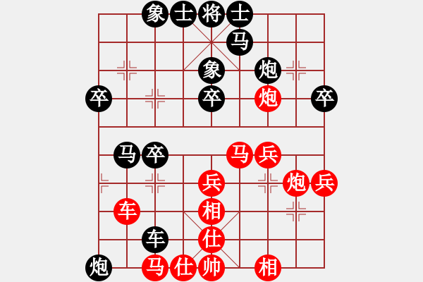 象棋棋譜圖片：惲偉光 先勝 郭志軍 - 步數(shù)：40 