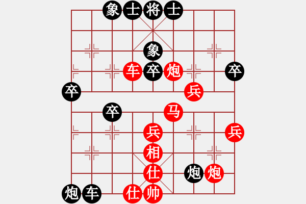 象棋棋譜圖片：惲偉光 先勝 郭志軍 - 步數(shù)：60 