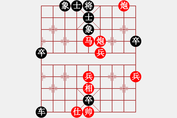 象棋棋譜圖片：惲偉光 先勝 郭志軍 - 步數(shù)：80 