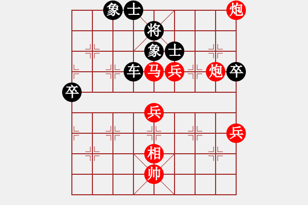 象棋棋譜圖片：惲偉光 先勝 郭志軍 - 步數(shù)：90 