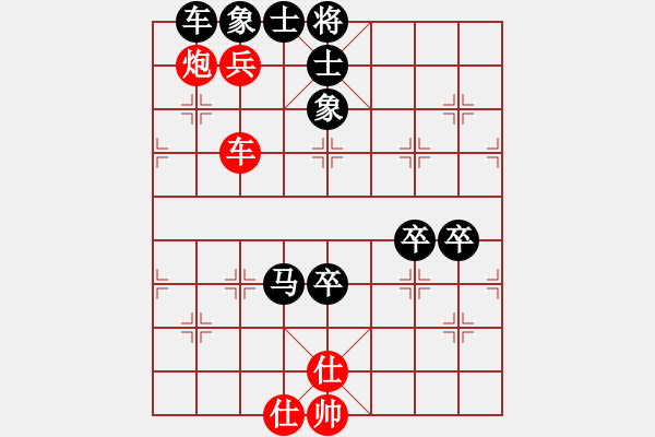 象棋棋譜圖片：婁底一把刀(3段)-和-shsh(1段) - 步數(shù)：100 