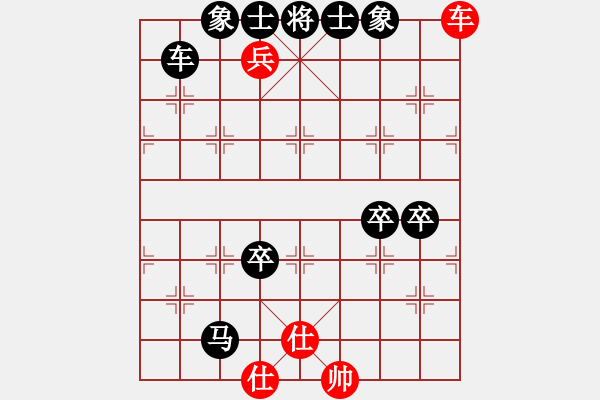 象棋棋譜圖片：婁底一把刀(3段)-和-shsh(1段) - 步數(shù)：110 