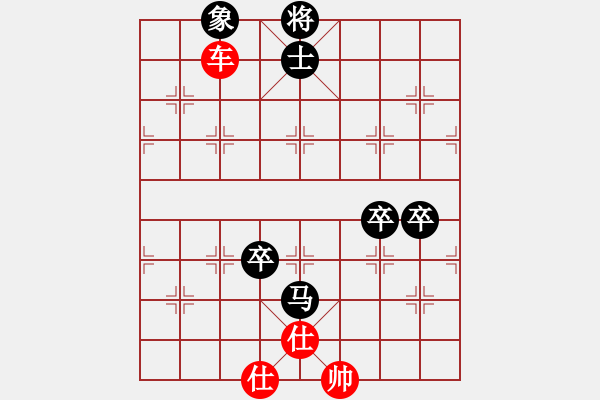 象棋棋譜圖片：婁底一把刀(3段)-和-shsh(1段) - 步數(shù)：120 