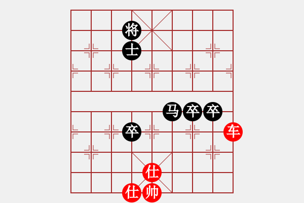 象棋棋譜圖片：婁底一把刀(3段)-和-shsh(1段) - 步數(shù)：140 