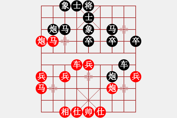 象棋棋譜圖片：婁底一把刀(3段)-和-shsh(1段) - 步數(shù)：40 