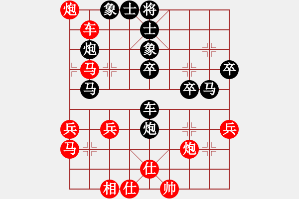 象棋棋譜圖片：婁底一把刀(3段)-和-shsh(1段) - 步數(shù)：50 