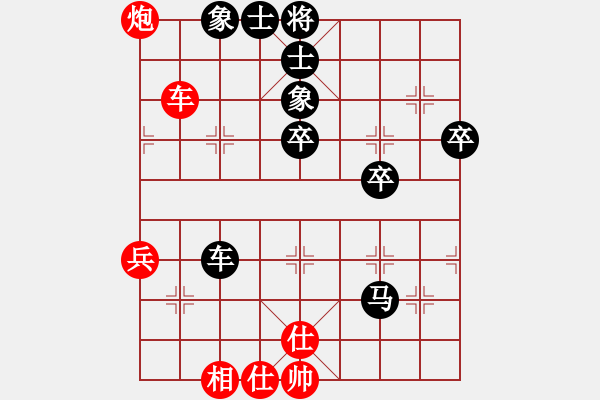 象棋棋譜圖片：婁底一把刀(3段)-和-shsh(1段) - 步數(shù)：60 