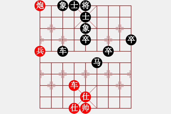 象棋棋譜圖片：婁底一把刀(3段)-和-shsh(1段) - 步數(shù)：70 