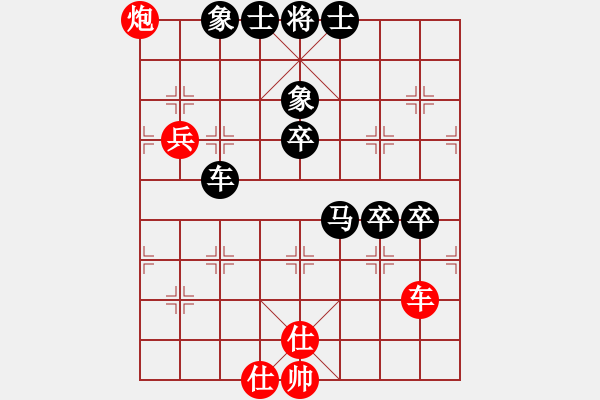 象棋棋譜圖片：婁底一把刀(3段)-和-shsh(1段) - 步數(shù)：80 