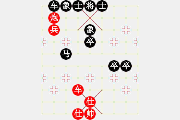 象棋棋譜圖片：婁底一把刀(3段)-和-shsh(1段) - 步數(shù)：90 