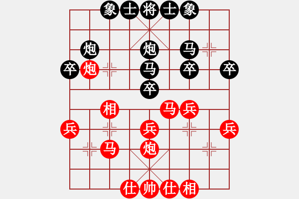 象棋棋譜圖片：順炮緩開車（紅準(zhǔn)備比賽布局）4 - 步數(shù)：29 