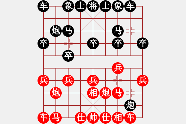 象棋棋譜圖片：阿龍[紅] -VS- 拜師學(xué)棋[黑] - 步數(shù)：10 