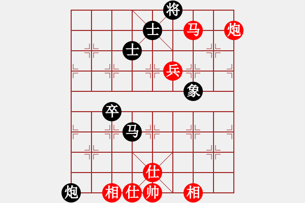 象棋棋譜圖片：阿龍[紅] -VS- 拜師學(xué)棋[黑] - 步數(shù)：100 