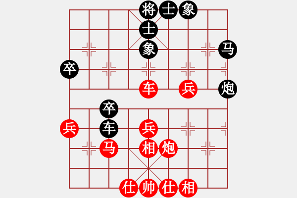 象棋棋譜圖片：阿龍[紅] -VS- 拜師學(xué)棋[黑] - 步數(shù)：50 