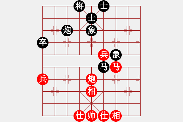 象棋棋譜圖片：阿龍[紅] -VS- 拜師學(xué)棋[黑] - 步數(shù)：70 