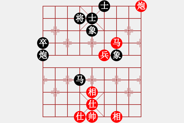 象棋棋譜圖片：阿龍[紅] -VS- 拜師學(xué)棋[黑] - 步數(shù)：80 